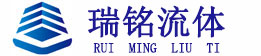 瑞铭流体